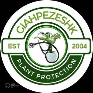 Telegram profile photo for گیاه پزشک | plant protection