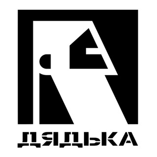 Telegram profile photo for Дядька Кофе