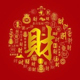 Telegram profile photo for 恭喜发财1️⃣-PG电子/麻将糊了/真人/AG捕鱼