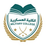 Telegram profile photo for الكلية العسكرية