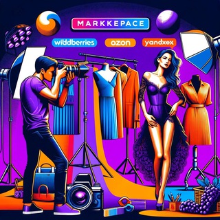 Telegram profile photo for Фотостудия для маркетплейсов Wb | вб | Ozon | Wildberries