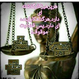 Telegram profile photo for 📚رهاازاحساس گناه