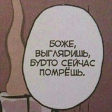 Telegram profile photo for Референсы