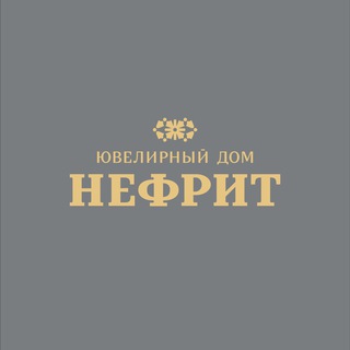 Telegram profile photo for Ювелирные украшения | ЮД Нефрит