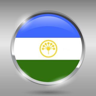 Telegram profile photo for Новости Башкирии и Уфы