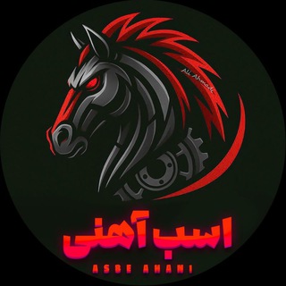 Telegram profile photo for فروشگاه اسب آهنی #موتول