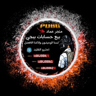 Telegram profile photo for اثبات بيع حسابات