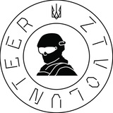 Telegram profile photo for Житомирський волонтер