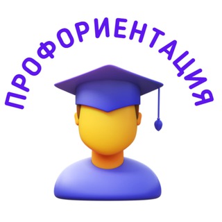 Telegram profile photo for Профориентация с Валентиной Лукиной