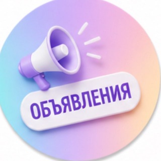 Telegram profile photo for Дедовск Нахабино Объявления