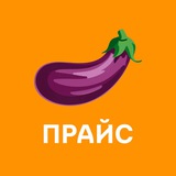 Telegram profile photo for БАКЛАЖАН TG | Реклама в Telegram