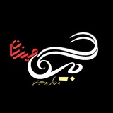 Telegram profile photo for افراسل | afracell
