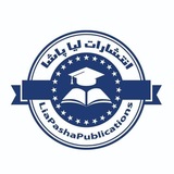 Telegram profile photo for انتشارات لیاپاشا