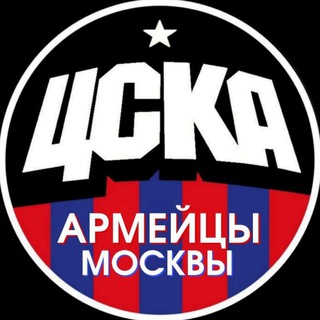 Telegram profile photo for ❤️АРМЕЙЦЫ МОСКВЫ💙