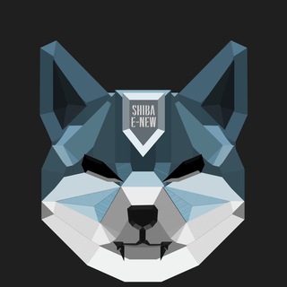 Telegram profile photo for Shiba E-new