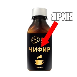 Telegram profile photo for ярик чифир