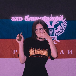 Telegram profile photo for Эхо блиндажей