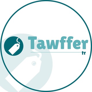 Telegram profile photo for Tawffer - ملابس محجبات جمله( تستر )