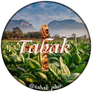 Telegram group profile photo for ТАБАК ➕