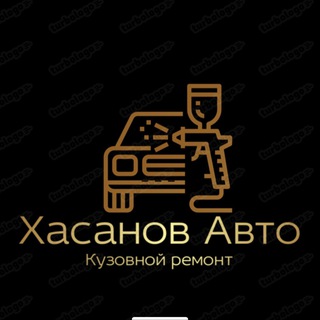 Telegram profile photo for ХАСАНОВ АВТО