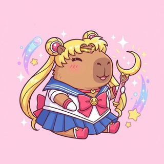 Telegram profile photo for ✨Сейлор Капибара✨
