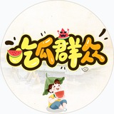 Telegram profile photo for 吃瓜群众|搞笑|猎奇【H.CC独家冠名】