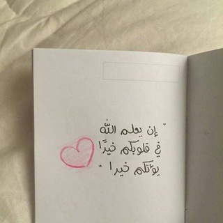 Telegram profile photo for سوره الكهف