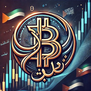 Telegram profile photo for مكتب الاستثمارات في الخليج