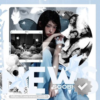 Telegram profile photo for ЗАЧИНЕНО ⊹ ࣪ ˖ 𝘚𝘰𝘰𝘣𝘪’𝘴 𝘯𝘦𝘸𝘴🪽