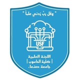Telegram profile photo for 🔰اللجنة العلمية IS مستوى ثاني🔰