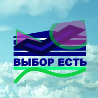 Telegram profile photo for ВЫБОР ЕСТЬ - анекдоты, юмор, цитаты