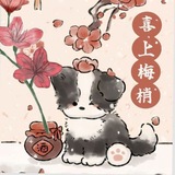 Telegram profile photo for Dreams of the inu Bray✨