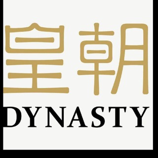 Telegram profile photo for 皇朝 channel 2