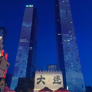 Telegram profile photo for 大连(俄罗斯风情街)免费上榜