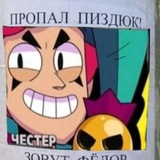 Telegram profile photo for Рофлянчик Бравл Старс😏🤼♂️