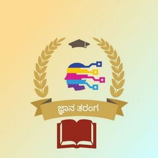 Telegram profile photo for ಜ್ಞಾನ ತರಂಗ