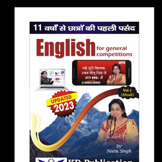 Telegram profile photo for Neetu Singh KD Live