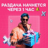 Telegram profile photo for Топ-казино на рубли с бонусами: лучшие сайты для игры с приветственными подарками