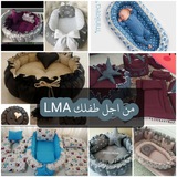 Telegram profile photo for LMAمن اجل طفلك👶