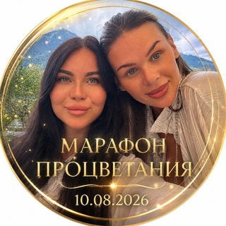 Telegram profile photo for Prosperity & Wheel of Fortune