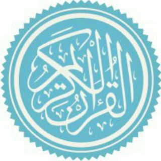 Telegram profile photo for 🌹مناهل الترابط لسهولة التثبيت🌹