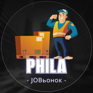 Telegram profile photo for 💼 Работа в Филадельфии 🔍