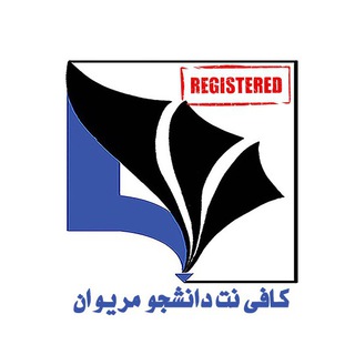 Telegram profile photo for خدمات آنلاین کافی نت دانشجو مریوان