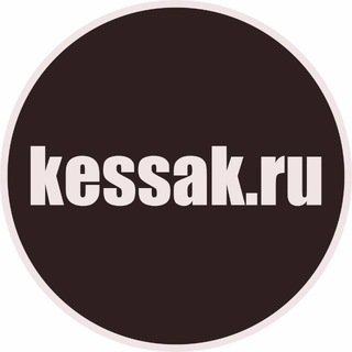 Telegram profile photo for Авторские подарки KESSAK