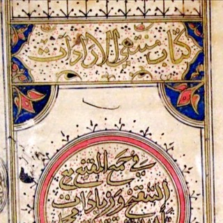 Telegram profile photo for مبارك بن راشد الحثلان