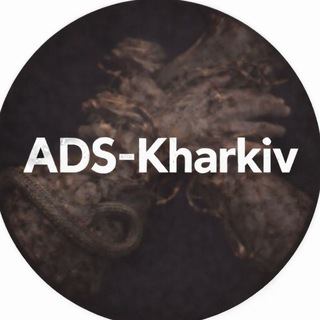 Telegram profile photo for ADS-Kharkiv | Угрозы с неба