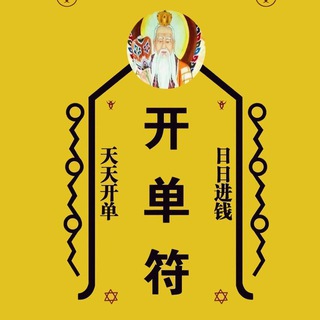 Telegram profile photo for 大润发集团-查档公告