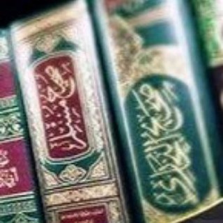 Telegram profile photo for السنة النبوية