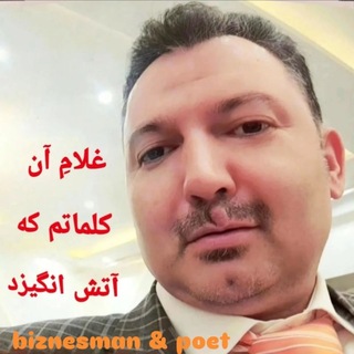 Telegram profile photo for کانال_رسمی_رامین_صابر_فومنی