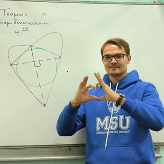 Telegram profile photo for Геометрия с Ниловым